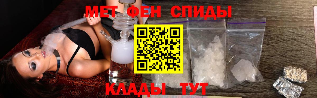 Амфетамин Розовый Электросталь