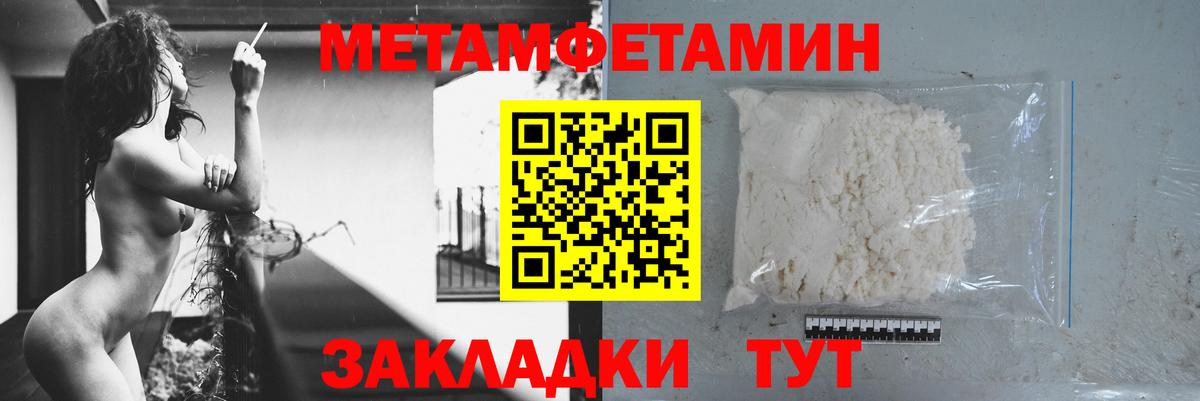 Электросталь  ГАШИШ  Купить наркотик  Гашиш  Alpha-PVP СК   Вход с VPN  МЕФ  