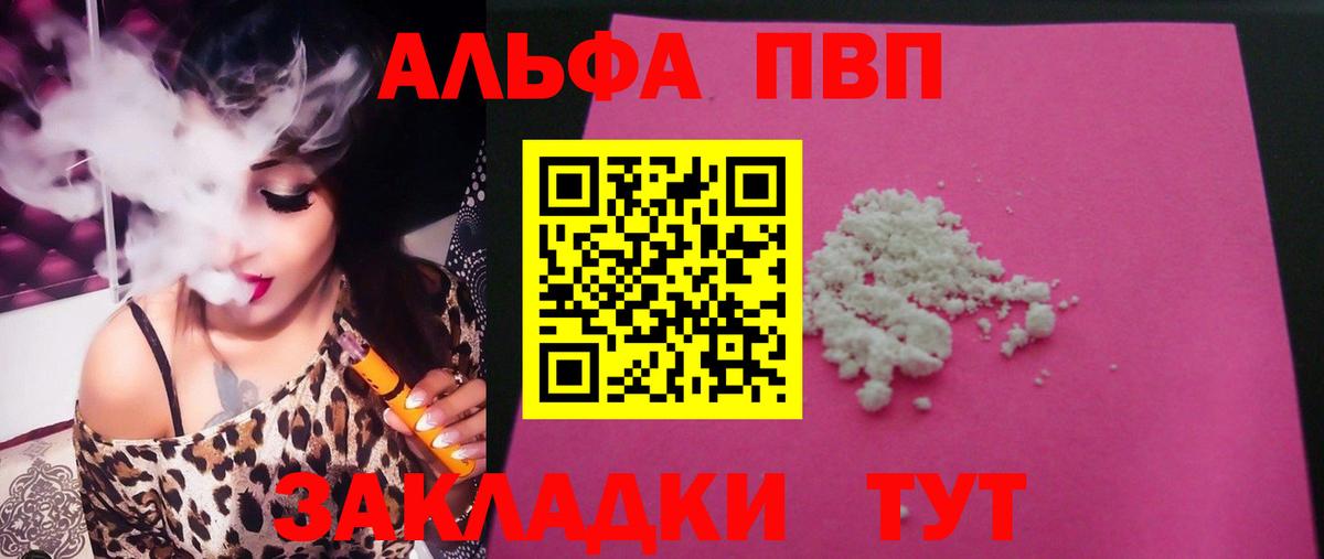 A-PVP СК КРИС Электросталь