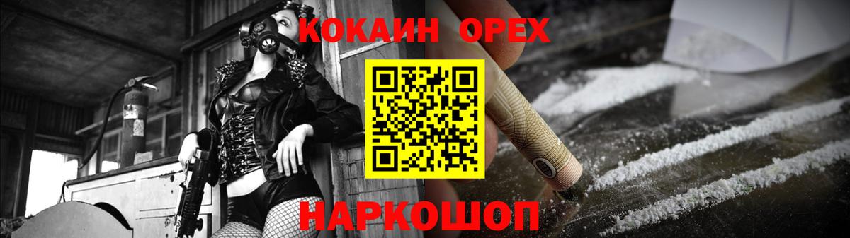 Cocaine Колумбийский Электросталь