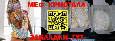 MESCALINE Краснодар