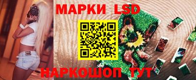 MESCALINE Краснодар