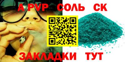 мдма Кумертау