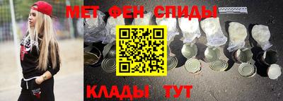 мдма Кумертау