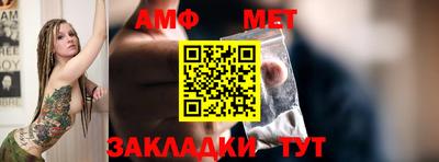 а пвп мука Краснознаменск