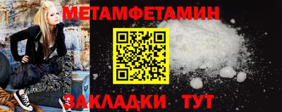 2c-b Краснокаменск