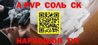 2c-b Краснокаменск