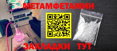 мдма Кумертау