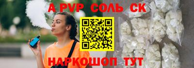 крисы Кунгур