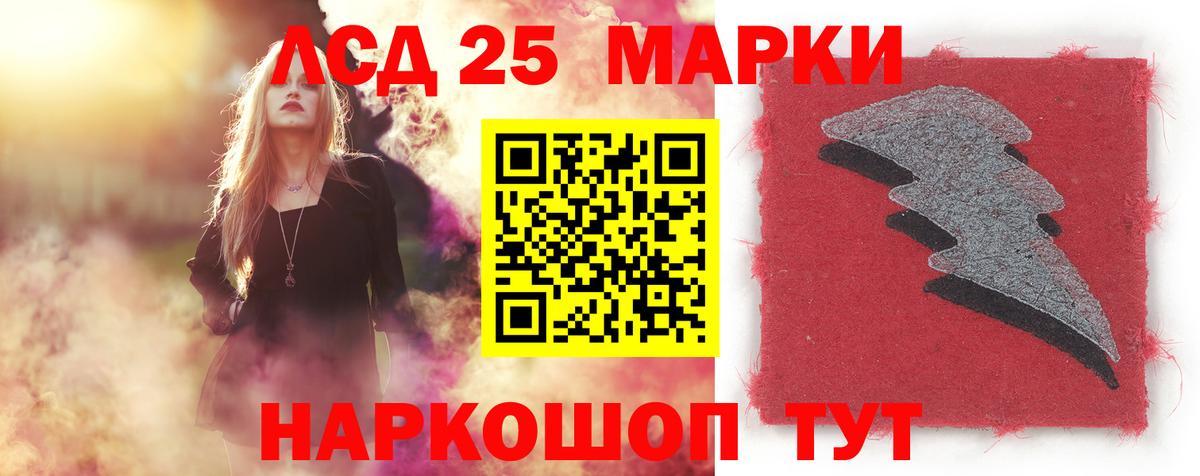 ЛСД экстази ecstasy Электросталь
