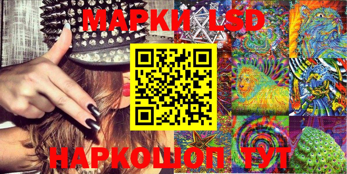 Марки NBOMe 1,5мг Электросталь