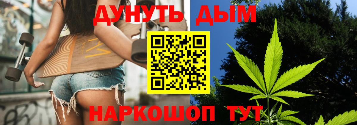 Шишки марихуана Ganja Электросталь