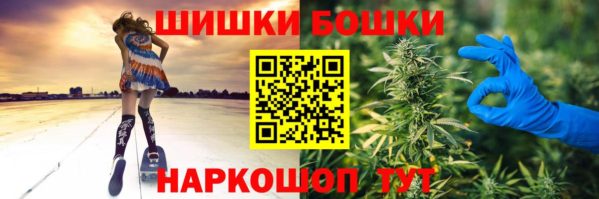 Электросталь  Канабис семена  Марихуана VHQ  Марихуана MAZAR  Вход с VPN 